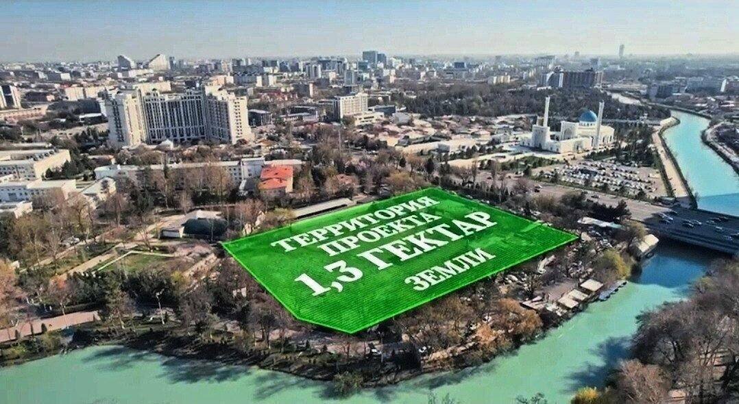 Территория 1,3 га