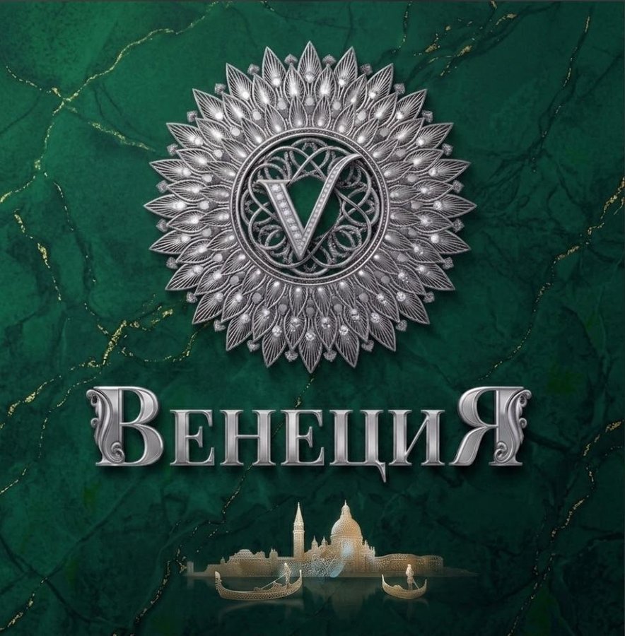 ЖК Венеция — логотип