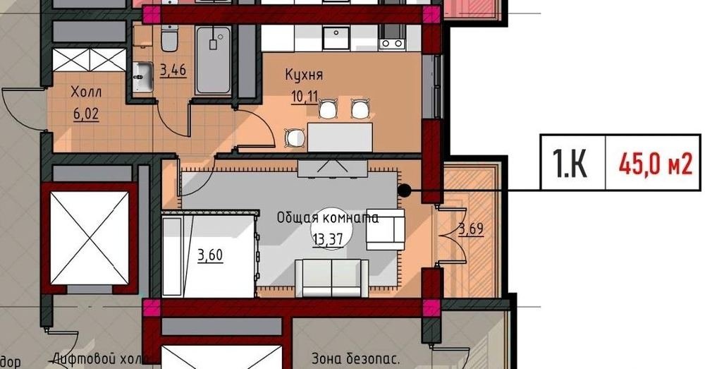 1-комнатная 45 м²